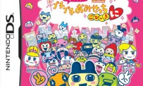 Tamagotchi Connexion Corner Shop 2