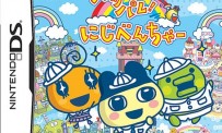 Tamagotchi no Appare! Nijiventure