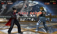 Tekken 5