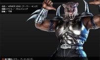 Tekken 6 : Bloodline Rebellion