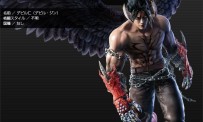 Tekken 6 : Bloodline Rebellion