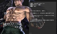 Tekken : Dark Resurrection