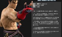 Tekken : Dark Resurrection