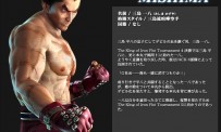 Tekken : Dark Resurrection