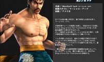 Tekken : Dark Resurrection