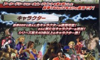 Tekken Tag Tournament 2