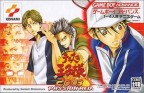 Tennis no Oji-Sama 2003 : Passion Red