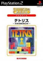 Tetris : Kiwamemichi
