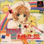 Tetris with Cardcaptor Sakura : Eternal Heart