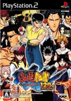 The Battle of Yu Yu Hakusho : Shitou! Ankoku Bujutsukai 120%