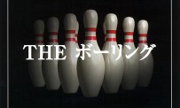 The Bowling