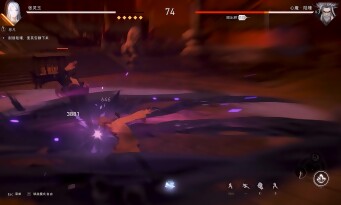 The Hidden Ones