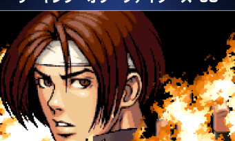 KOF 98 : Ultimate Match Final Edition