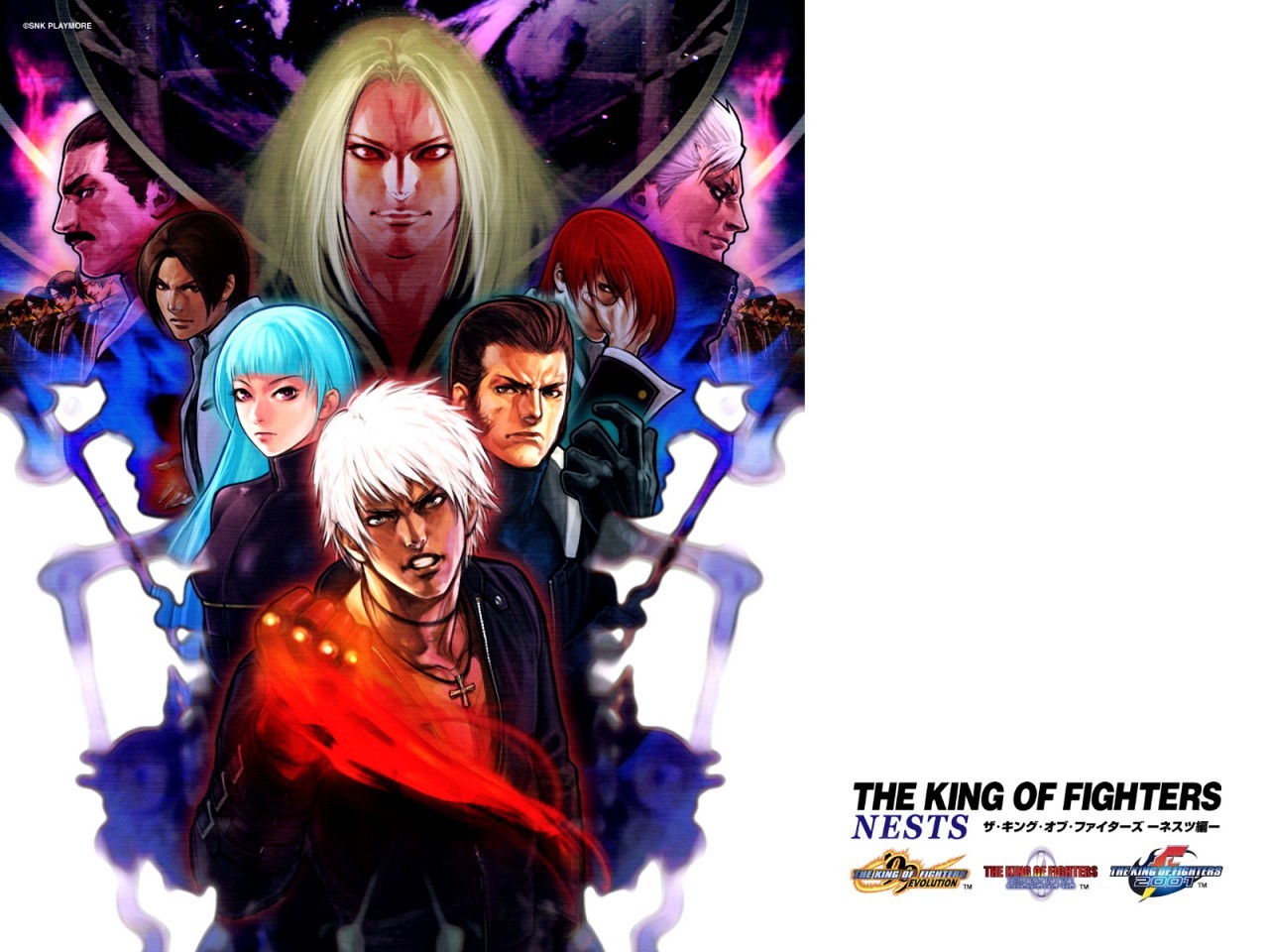 kof nests collection ps2 iso