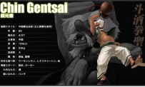 The King of Fighters XII - Chin Gentsai