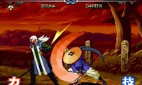 The Last Blade 1.2