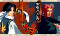 The Last Blade 1.2