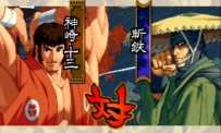 The Last Blade 1.2