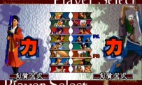 The Last Blade 1.2