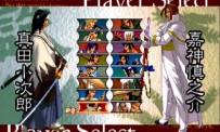 The Last Blade 1.2