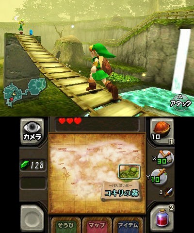 Zelda Ocarina Of Time Master Quest on N64 : Le temple du feu