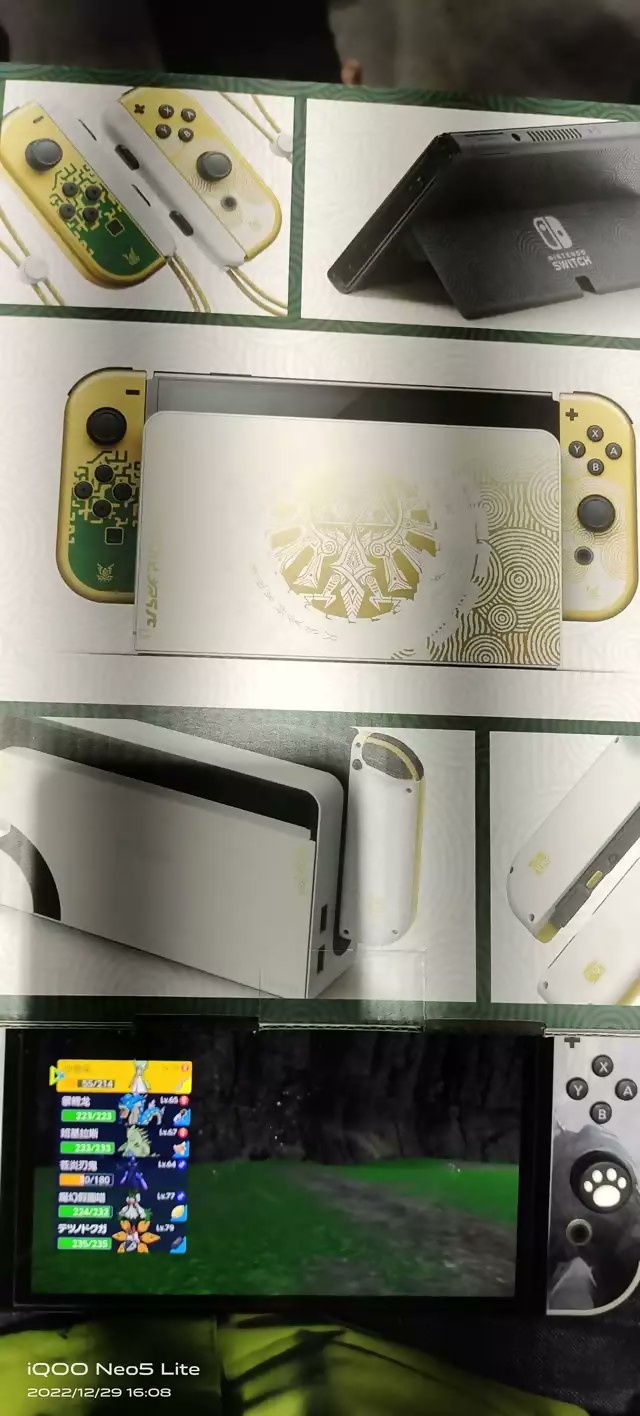 Zelda Tears of the Kingdom sera le 1er jeu Switch vendu 70€, le collector  dévoil
