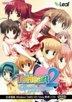 To Heart 2 : Another Days