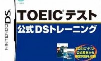 TOEIC Test Kousiki DS Training