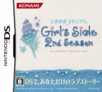 Tokimeki Memorial : Girl's Side 2nd Season