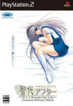 Tomoyo After : It's a Wonderful Life - Consumer Software Edition