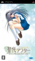 Tomoyo After : It's a Wonderful Life - Consumer Software Edition