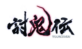 Toukiden : The Age of Demons