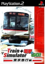 Train Simulator + Densha de Go! Tokyo Kyuukouhen