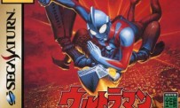 UltraMan : Hikari no Kyojin Densetsu