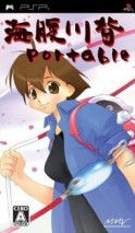 Umihara Kawase Portable