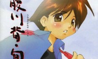 Umihara Kawase Shun : Second Edition