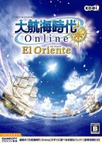 Uncharted Waters Online : El Oriente