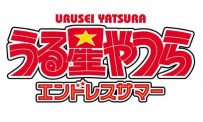 Urusei Yatsura : Endless Summer