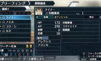 Valkyria Chronicles II