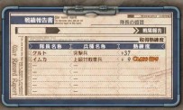 Valkyria Chronicles III : Unrecorded Chronicles