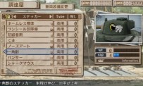 Valkyria Chronicles III : Unrecorded Chronicles