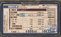 Valkyria Chronicles III : Unrecorded Chronicles