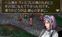 Valkyrie Profile : Covenant of The Plume