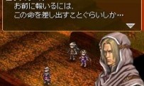 Valkyrie Profile : Covenant of The Plume