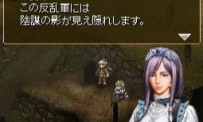 Valkyrie Profile : Covenant of The Plume