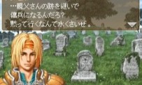 Valkyrie Profile : Covenant of The Plume