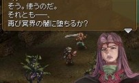 Valkyrie Profile : Covenant of The Plume