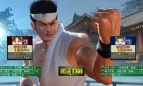 Virtua Fighter 5 R