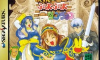 Waku Waku Puyo Puyo Dungeon