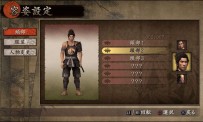 Way of The Samurai 3